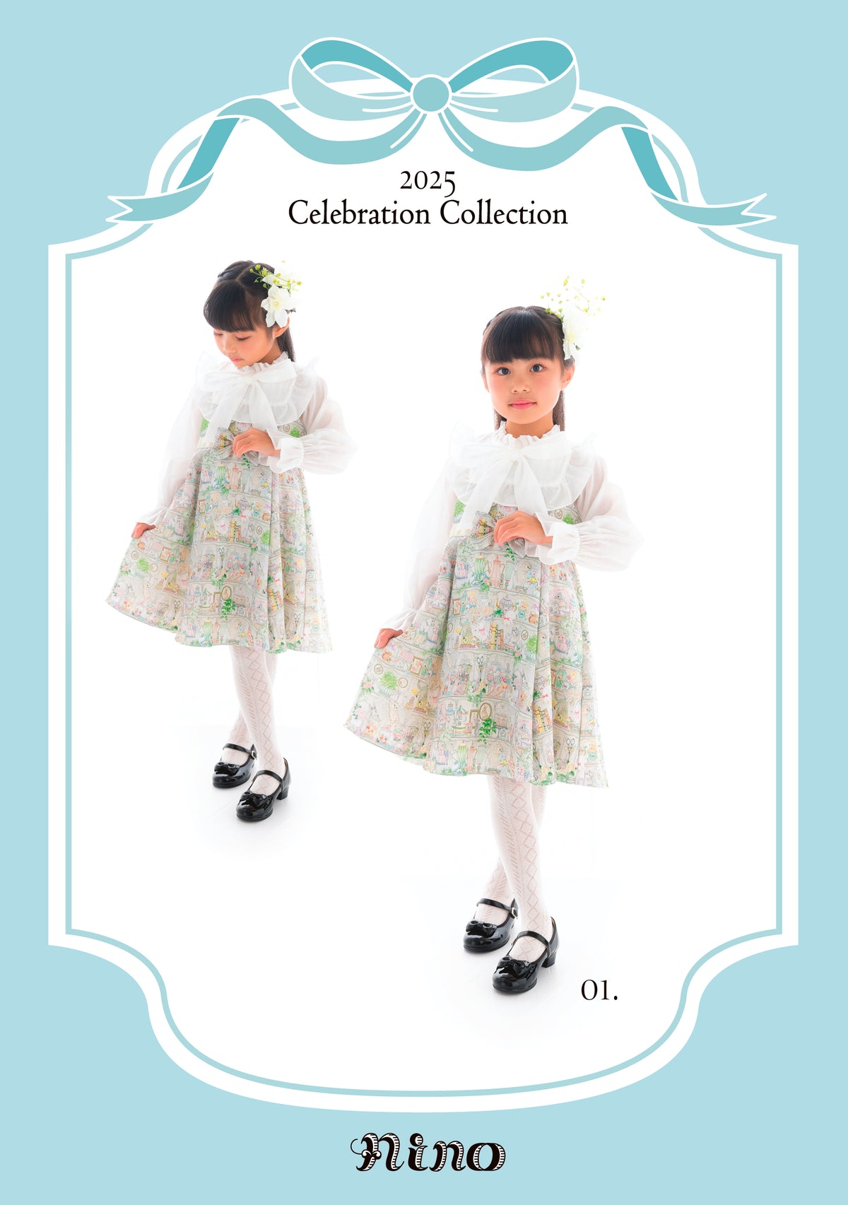 2025 CELEBRATION COLLECTION