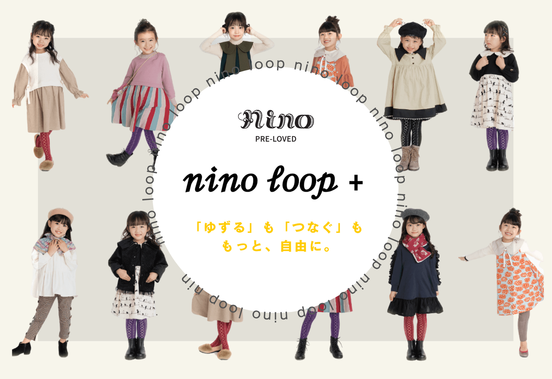 ninoさま専用 NINO様専用 ニノ様 専用ページ Nino様専用 ニノ様専用