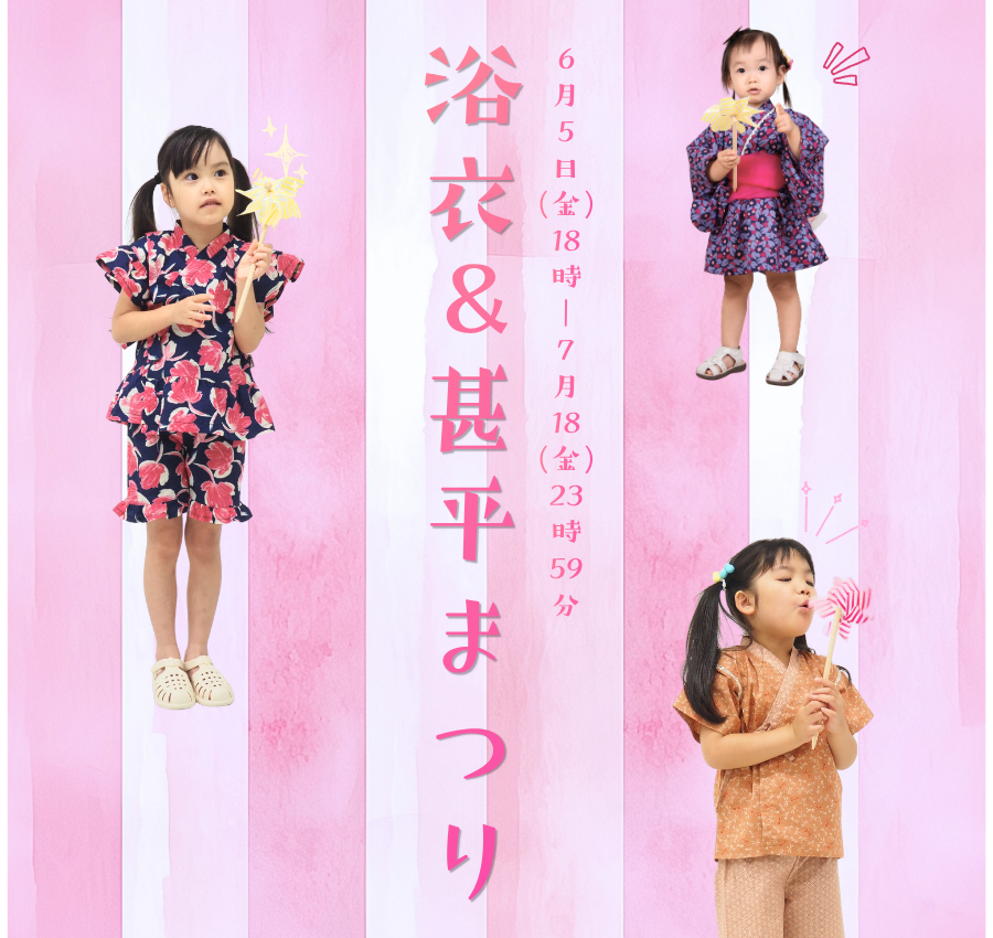 童装“nino”官方网店| 女童时尚 – nino公式オンラインショップ 童装“nino”官方网店| 女童时尚 – nino公式オンラインショップ