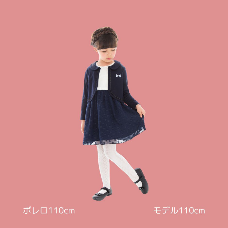衿付きボレロジャケット