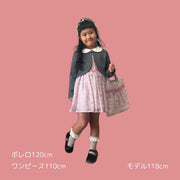 裾フリルボレロジャケット