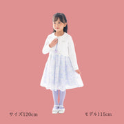 ラッセルレース ワンピース