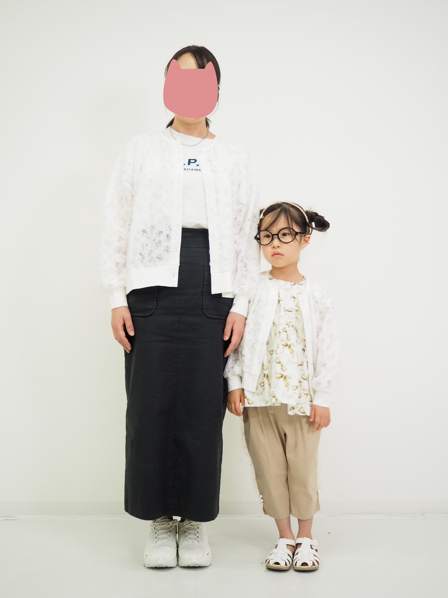 レーシージャガード　大人カーディガン