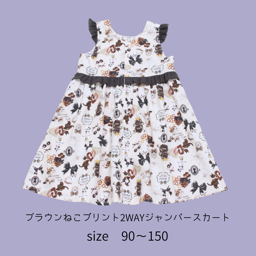 2626AW予約販売第1弾ラインナップ