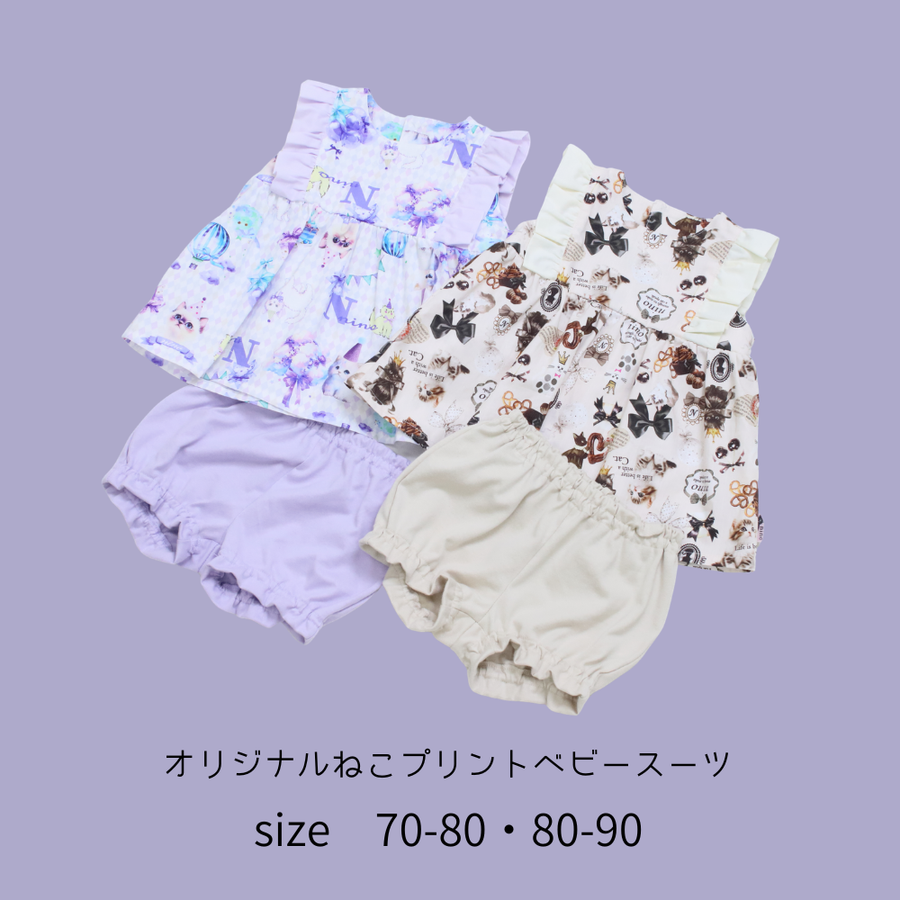 2626AW予約販売第1弾ラインナップ