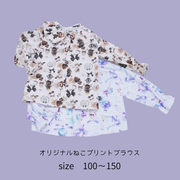 2626AW予約販売第1弾ラインナップ