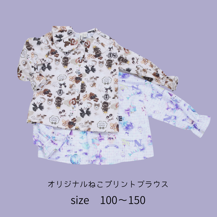 2626AW予約販売第1弾ラインナップ