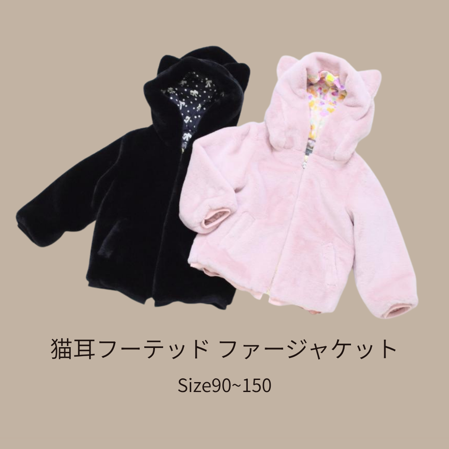 予約販売ラインナップ