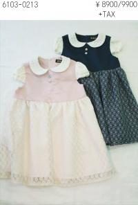 ラッセルレース ワンピース