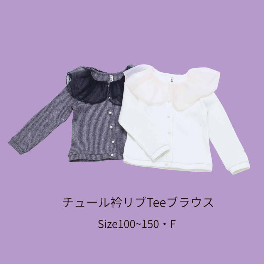 2026AW予約販売第2弾ラインナップ