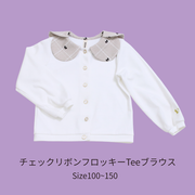 2026AW予約販売第2弾ラインナップ