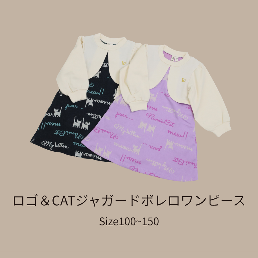 予約販売ラインナップ