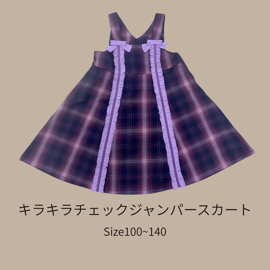 予約販売ラインナップ