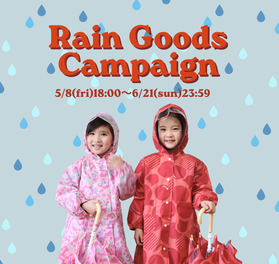 童装“nino”官方网店| 女童时尚 – nino公式オンラインショップ 童装“nino”官方网店| 女童时尚 – nino公式オンラインショップ