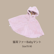 予約販売ラインナップ