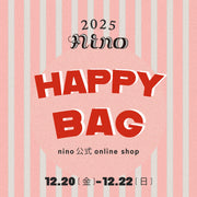 ninoのスペシャル Happy Bag｜2025福袋