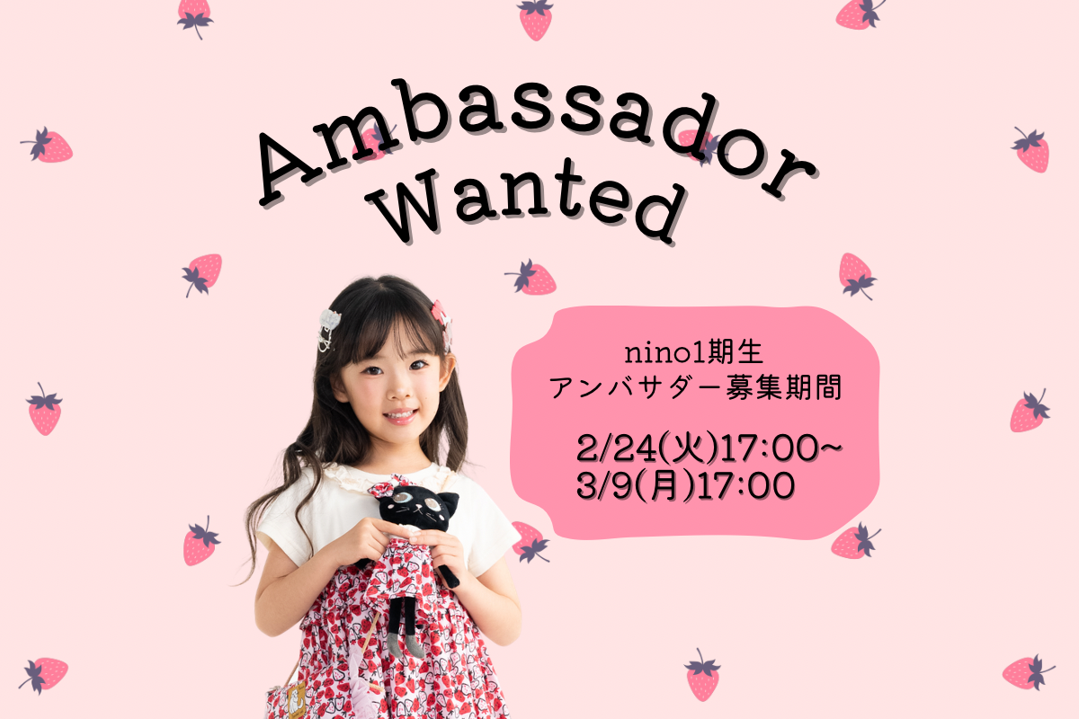 nino1期生 (1200 x 800 px).png__PID:e9ec7e4f-2d92-4257-b1c5-4e2fc908d553