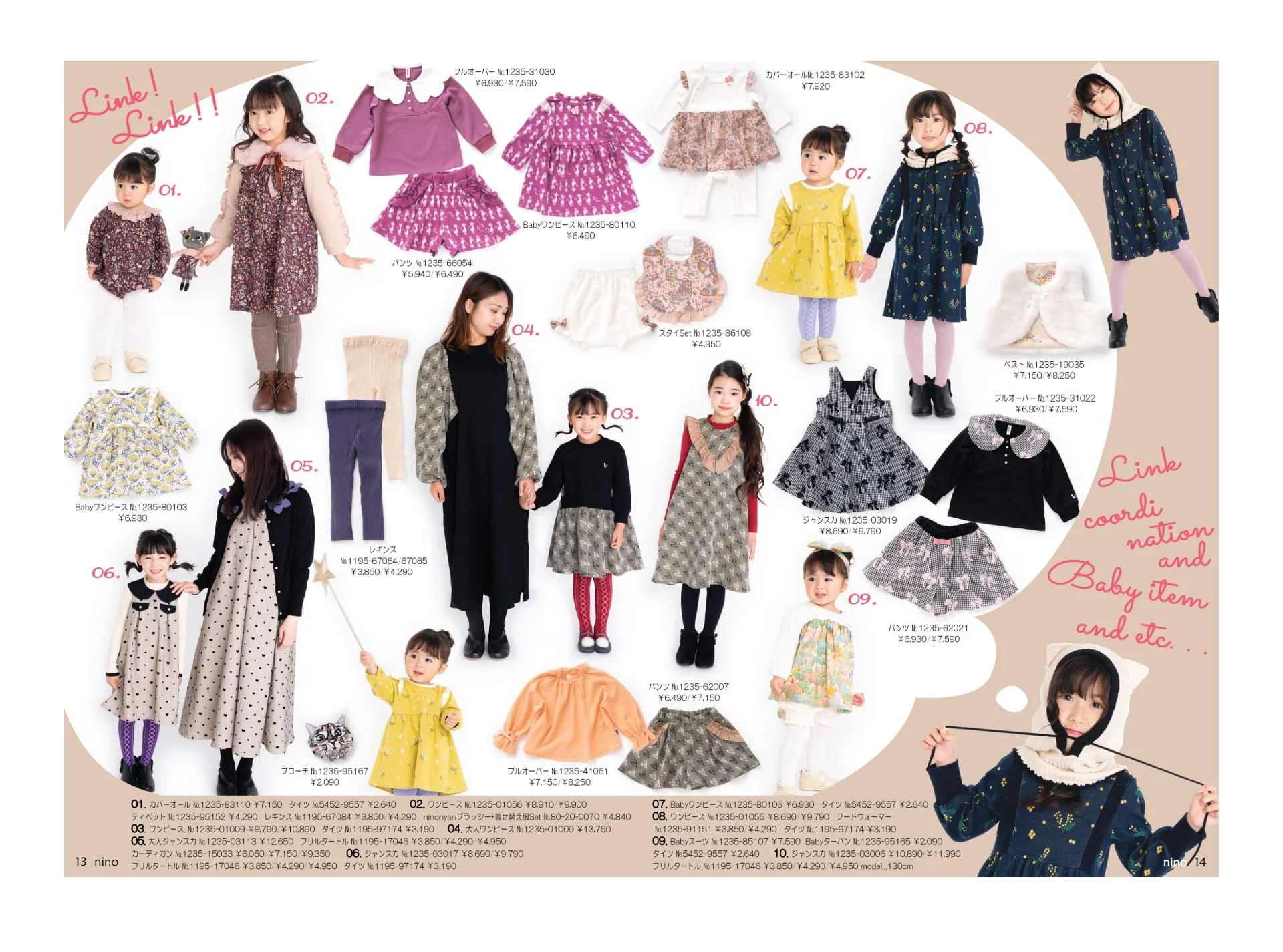 nino公式オンラインショップ – ワンピース・ネコ・オケージョン子供服